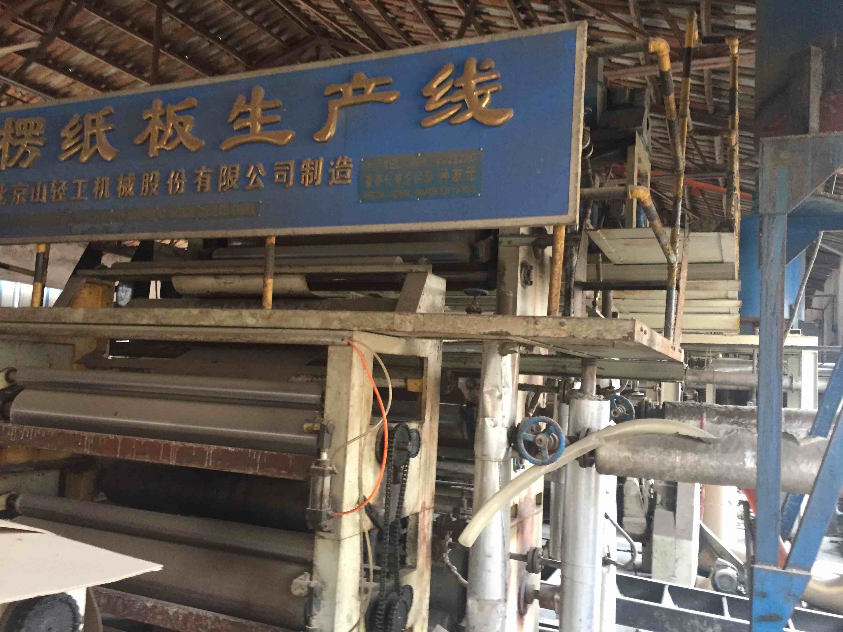 J.S.Machine 1600-Series Corrugated Cardboard Production Line Used Machinery for sale